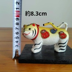 龍虎作　ちりめん&和紙『虎とだるま』置物　人形　工芸品　高さ約8.3cmの画像