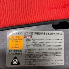 ★ユーズド チャイルドシート エールベベo♪♪の画像