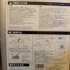 結構いいとこの布団圧縮BOX ビバライズ　新品の画像