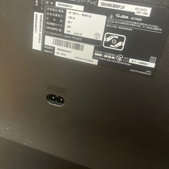 LG55インチてれびテレビの画像