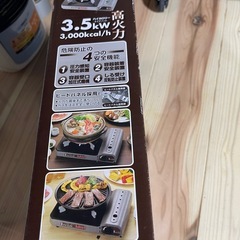 No.135 ガスコンロの画像