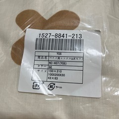 新品未使用　寝具カバーセットの画像