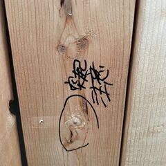 【DIY】中古2×4材ゆずります。　の画像