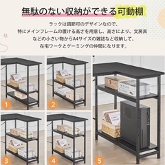 パソコンデスク 新品 L字デスク  幅110×奥行80×高さ75cm 棚付 黒の画像