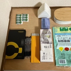 雑貨色々の画像