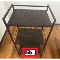 【引き取り期限は12月31日まで】キャスター付き3段ワゴン パンチングメタル ブラウンの画像