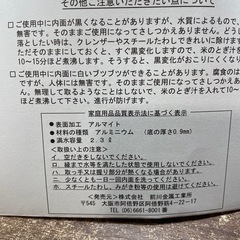 新品 やかん ケトル 2ℓ アルミヤカンの画像