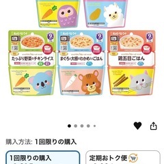キューピー　離乳食　10セットの画像