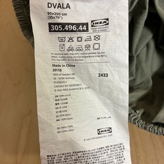 IKEA ボックスシーツの画像