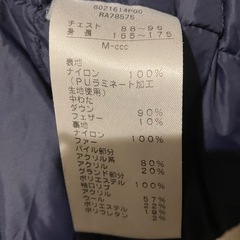 カンタベリーダウンジャケット　サイズMの画像