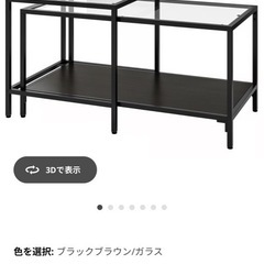 IKEAガラステーブル、ローソファーの画像