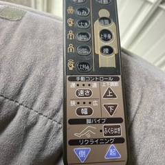 サンヨー　hec-906の画像