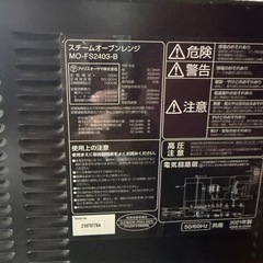 オーブンレンジ　ツマミ反応悪いですの画像