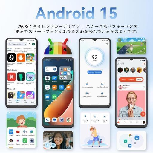 OSCAL❣️SIMフリースマホ Android15 256GB 売れ筋 6.56インチ OSCAL