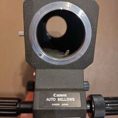 光漏れあり Canon Auto Bellows ベローズの画像