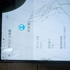 Xperia5の11中古スマホの画像