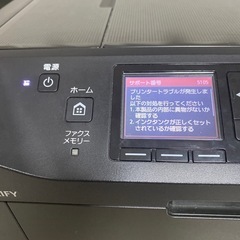 Canon  MB 2130の画像