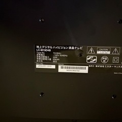 テレビ📺早い者勝ち‼️お早めにの画像