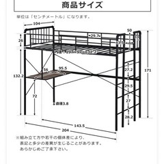 ロフトベット 白の画像