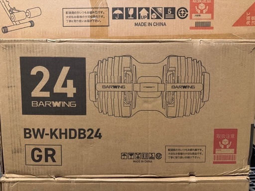 受け渡し予定者決定済み　Barwing  可変式ダンベル 24kg✖️ 2個+ ベンチ