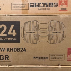 Barwing  可変式ダンベル 24kg✖️ 2個+ ベンチの画像