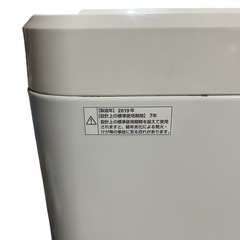 【ジ1224-14】今だけ年末セール‼️ マクスゼン　洗濯機　2019年の画像