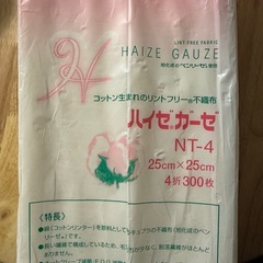 エンビロンイオンザイム　サロン用の画像