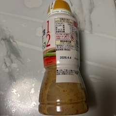 キューピー☆深煎りごまドレッシング/カロリーハーフの画像