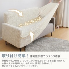ソファーカバー 2人掛け アイボリー 天然コットン フィットタイプ 簡単装着 の画像
