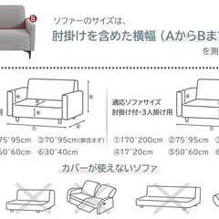 ソファーカバー 2人掛け アイボリー 天然コットン フィットタイプ 簡単装着 の画像