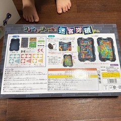 おもちゃの画像