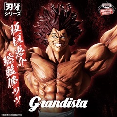 【未開封】Grandista 範馬勇次郎 フィギュアの画像