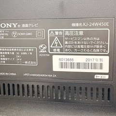 【値下げ】SONY BRAVIA24型テレビ 美品の画像