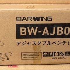 Barwing  可変式ダンベル 24kg✖️ 2個+ ベンチの画像