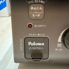 プロパン用　ガスコンロの画像