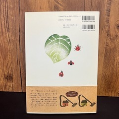 消しゴムはんこで虹いろはんこの画像