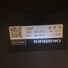 オカムラ　Contessa seconda  の画像