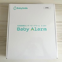【美品】BabySmile ベビーアラーム E-201の画像