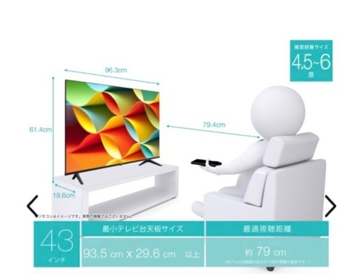 Hisense 43型 テレビ 43A6G