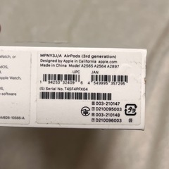 決まりましたAirPodsの画像