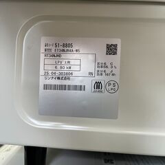 【リサイクルショップ ピカソ 小松原】🍳🔥【2025年製‼️超高年式✨】リンナイ LPガス用 ガスコンロET34NJH4A-W5（RT34NJHD）グリル付き🔥🍳★9465★の画像