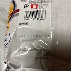 インスタントラーメン麺職人/鯛だし塩の画像