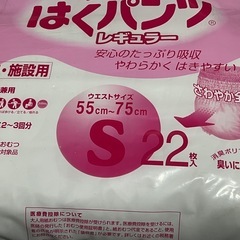 リフレはくパンツS22枚入り男女共用病院・施設用の画像