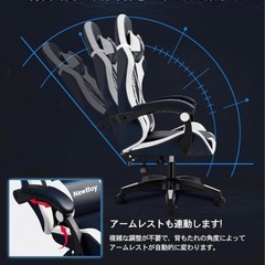 ゲーミングチェア オットマン リクライニング パソコンチェア 黒と白の画像