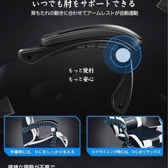 ゲーミングチェア オットマン リクライニング パソコンチェア 黒と白の画像