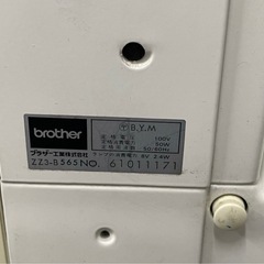 brother SELECT 565 ミシン ZZ3-B 565 NO.61011171 昭和レトロ (k10947-SJ441)の画像