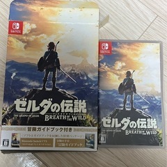 ニンテンドーSwitch有機EL、ゼルダの伝説セットの画像