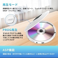 ポータブル CDプレーヤー／白／コンパクト／イヤホン付／語学学習／超軽量／ギフト⭐️新品未使用の画像