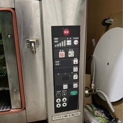 早めに取りに来れる方優先の画像