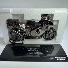 世界の名車シリーズ No.40 NSR250R     
の画像